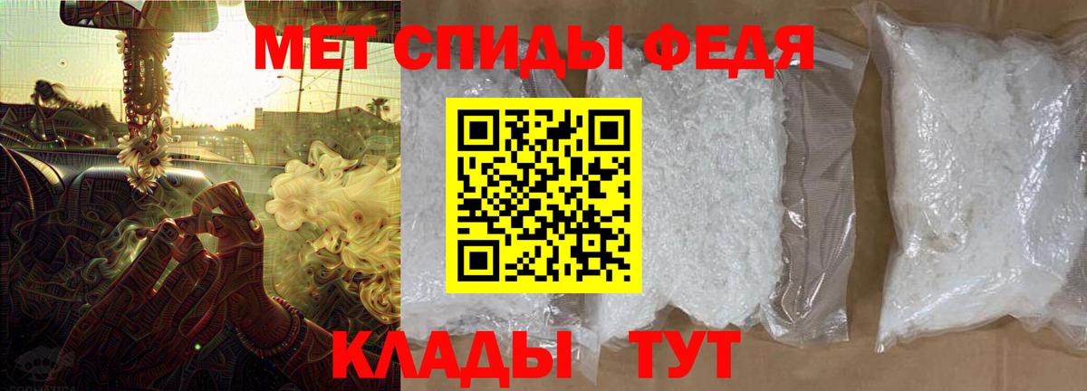 Ростов Великий  АМФЕТАМИН  Вход с VPN  Amphetamine Premium 