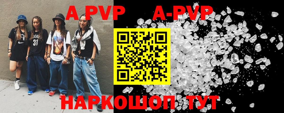 Alpha-PVP VHQ Ростов Великий