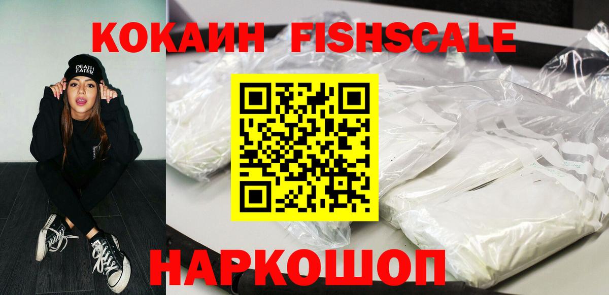 Кокаин Боливия Ростов Великий