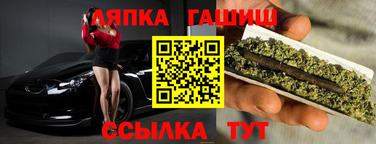 Гашиш индика сатива Ростов Великий