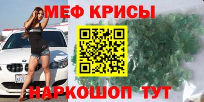 дурь Северобайкальск