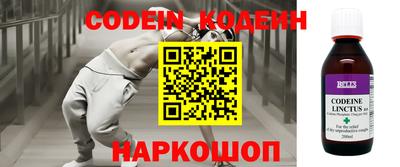 дурь Северобайкальск
