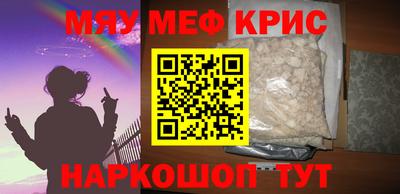 альфа пвп Свободный