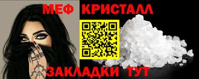 дмт Севастополь