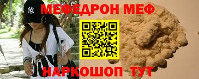 дурь Северобайкальск