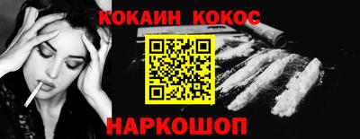 альфа пвп Свободный