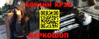 дурь Северобайкальск