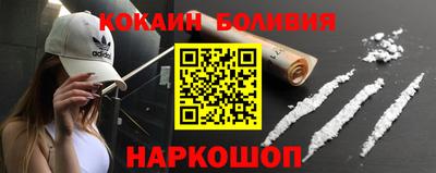 дурь Северобайкальск