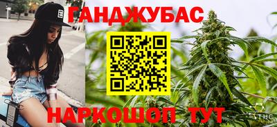 дурь Северобайкальск