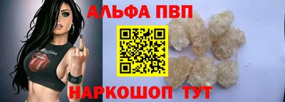 дурь Северобайкальск