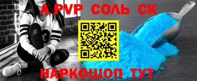 дурь Северобайкальск