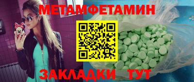 дурь Северобайкальск
