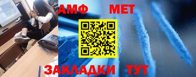 дурь Северобайкальск