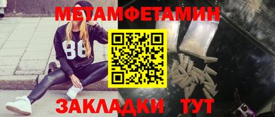 дмт Севастополь