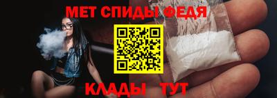 альфа пвп Свободный