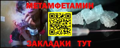 альфа пвп Свободный