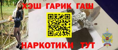 дурь Северобайкальск
