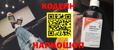 альфа пвп Свободный