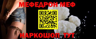 дурь Северобайкальск