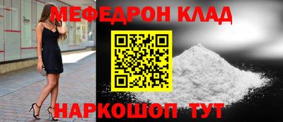 дмт Севастополь