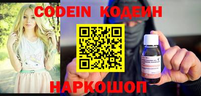 дурь Северобайкальск