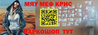 альфа пвп Свободный