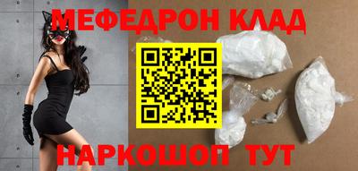альфа пвп Свободный