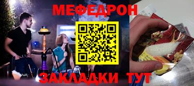 дурь Северобайкальск