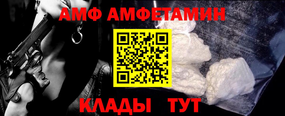Метамфетамин кристалл Ростов Великий