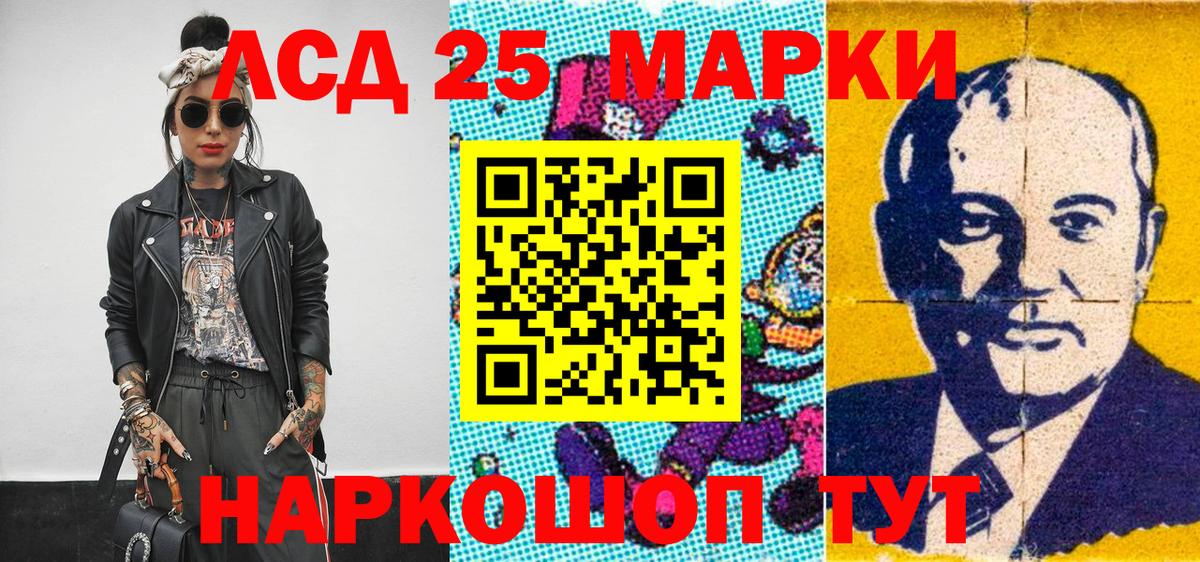 Ростов Великий  Наркотические марки  Марки NBOMe 1,8мг  Вход с VPN  Марки NBOMe 1,8мг 