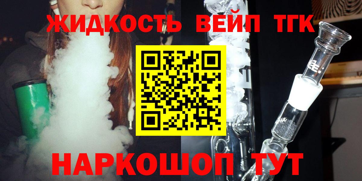 Ростов Великий  ТГК Wax  Вход с VPN 