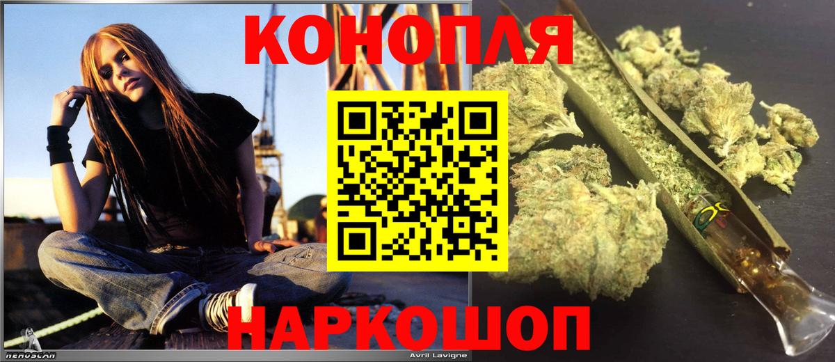Канабис Ganja  Бошки Шишки конопля  Вход с VPN  Конопля ГИДРОПОН  Ростов Великий 