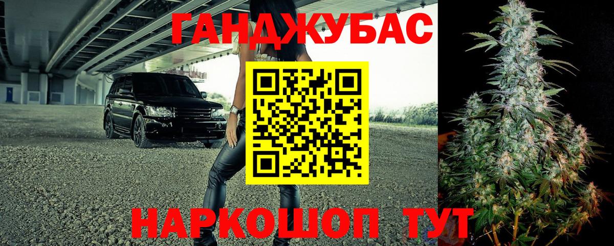 Каннабис SATIVA & INDICA Ростов Великий